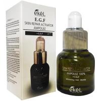 Восстанавливающая ампульная сыворотка для лица с EGF пептидами EKEL Ampoule 100% E.G.F Skin Repair Activator 30мл