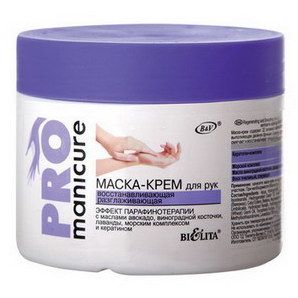 Маска-крем для рук PRO Manicure восстанавливающая разглаживающая 300мл