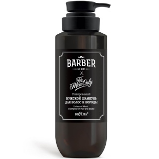 Шампунь мужской для волос и бороды Универсальный Barber Line 400мл