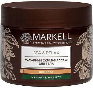 Сахарный скраб-массаж для тела MARKELL Spa&Relax шоколад 300мл