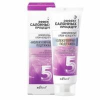 Крем-концентрат Эффект салонных процедур Молекулярная подтяжка для лица, шеи и декольте 55+, 50 мл
