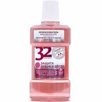 Ополаскиватель для полости рта Modum 32 Жемчужины Защита зубов и дёсен 350мл