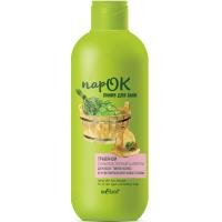 Травяной слабокислотный Шампунь для всех типов волос и чувствительной кожи головы ПарОК 300мл