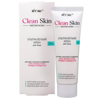 Ультралегкий крем для лица 24ч с АНТИ-АКНЕ комплексом CLEAN SKIN Чистая кожа 50мл
