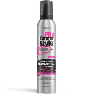 Мусс-пенка для укладки волос Keratin Pro Style Невесомая Суперсильная фиксация 200мл