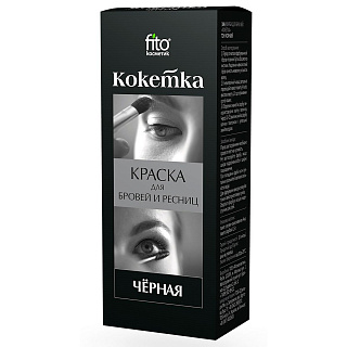 Краска для бровей и ресниц Кокетка 5г