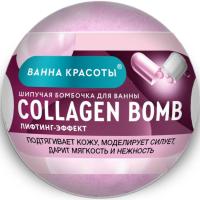 Шипучая Бомбочка для ванны Fito Косметик Collagen Bomb 110г