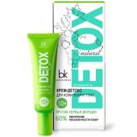 Крем-детокс для кожи вокруг глаз Detox против первых морщин 30+, 25г