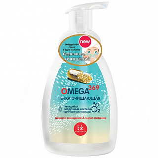 Пенка для лица очищающая OMEGA 369, 260мл
