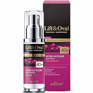 Крем Ночной для лица Lift&Oval Ультралифтинг 40+ 50мл