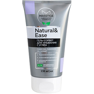 Гель-сорбет для умывания с углем NATURAL&EASE 150мл