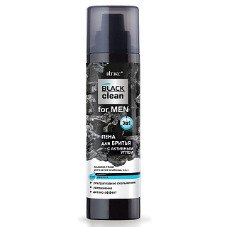Пена для бритья Black Clean FOR MEN с активным углем 3 в 1, 250 мл