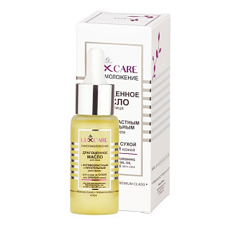 Драгоценное масло для лица LUX CARE уход за сухой и зрелой кожей 30мл