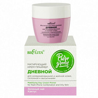 Матирующий крем-праймер дневной PURE GREEN для комбинированной и жирной кожи 50 мл