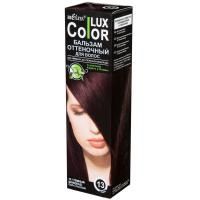 Оттеночный бальзам для волос Color LUX, 13 темный шоколад 100мл
