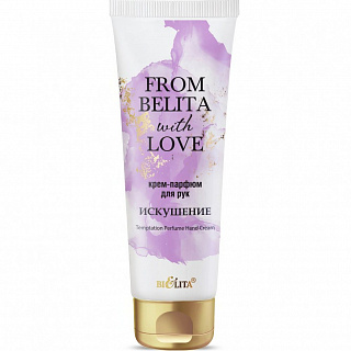 Крем-парфюм для рук From Belita with love Искушение 50мл