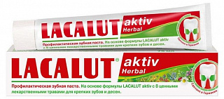 Зубная паста Lacalut Activ Herbal 75 мл