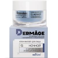 Крем-филлер для лица Ночной DERMAge с аргирелином и ниацинамидом 50мл