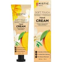 Восстанавливающий крем для рук с экстрактом манго и маслом ши MISTIC Soft Touch Sweet Mango Hand Cream 50мл