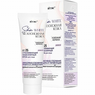 Крем для лица Дневной SPF25 отбеливающий ламеллярный Skin White Белоснежная Кожа 50мл