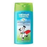 Детская гель-пенка 2 в 1 для душа и принятия ванны УЛЁТНЫЙ ПАТРУЛЬ с 3 лет 275 мл