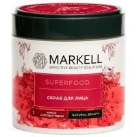 Скраб для лица MARKELL Superfood Киноа и ягоды годжи 100мл