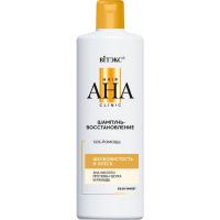 Шампунь-восстановление для волос Hair AHA Clinic Шелковистость и Блеск 450мл