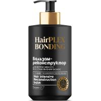 Бальзам-реконструктор для интенсивного восстановления волос HairPlex Bonding 400г