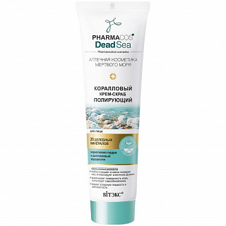 Крем-скраб коралловый полирующий для лица PHARMACOS Dead Sea 100мл