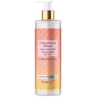 Парфюмированный гель-хайлайтер MOONLIGHT Osmanthus Ritual для тела с феромонами 140 г