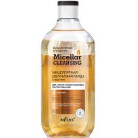 Мицеллярная двухфазная вода Micellar CLEANSING Ультраочищение для снятия стойкого макияжа 300мл