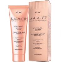 Крем-маска для лица ночная несмываемая Антивозрастной абсолют LuxCare VIP 75 мл