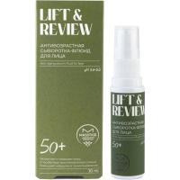 Сыворотка-флюид для лица антивозрастная Masstige Lift&Revive 30мл