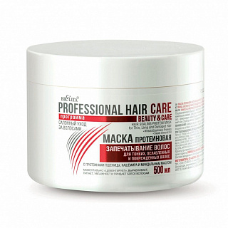 Маска протеиновая запечатывающая Professional Hair Care для тонких, ослабленных и поврежденных волос 500 мл