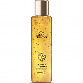 Гель для душа QUEEN of SUMMER Ароматный с лепестками календулы 200г