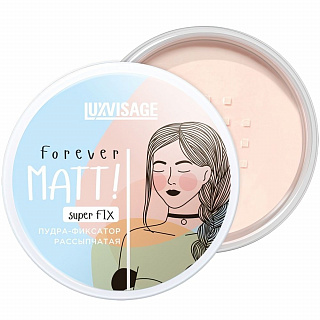 Пудра-фиксатор рассыпчатая LUXVISAGE Forever MATT! super FIX