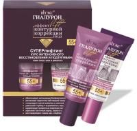 Суперлифтинг Курс интенсивного востановления и подтягивания кожи лица ,шеи ГИАЛУРОН LIFT 55+, 2*20мл