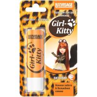 Бальзам для губ детский LUXVISAGE Girl-Kitty