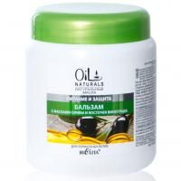 Бальзам для нормальных волос Oil Naturals с маслами Оливы и косточек винограда Питание и Защита 450мл