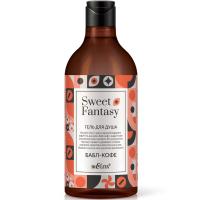Гель для душа Sweet Fantasy Бабл-кофе 400мл