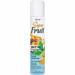 Сухой шампунь МАТЧА + фруктовый микс Super FRUIT Ультрасвежесть + Чистота и Объем для нормальных и жирных волос 200мл