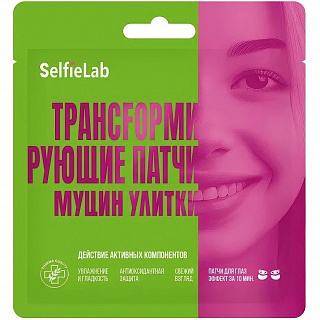 Трансформирующие патчи для кожи вокруг глаз Selfielab Муцин улитки, 1 пара