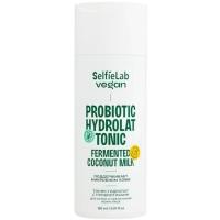 Тоник-гидролат для лица с пробиотиками SelfieLab VEGAN для сухой и нормальной кожи 150мл
