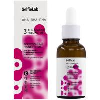 Всесезонный пилинг-гель SelfieLab AHA-BHA-PHA для жирной и комбинированной кожи лица отшелушивающий 30г