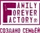 Family Forever Factory