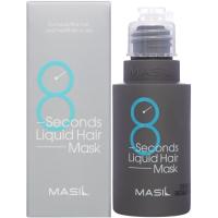 Экспресс-маска для увеличения объёма волос MASIL 8 Seconds Liquid Hair Mask 50мл