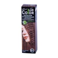 Оттеночный бальзам для волос Color LUX, 06.1 орехово-русый 100мл
