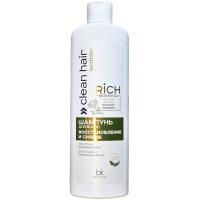Шампунь для волос восстановление и сияние Belkosmex Clean Hair Lecithin+, 500г