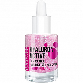 Сыворотка для ногтей и кутикулы LUXVISAGE HYALURON ACTIVE увлажнение 10г