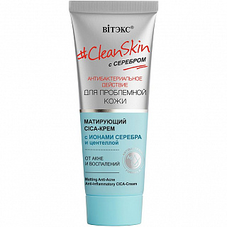 Крем CICA матирующий #CleanSkin с серебром для проблемной кожи от акне и воспалений 40мл